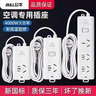 Non Toxic Bull Socket Air Conditioner Dedicated Socket 10a Ann Plug to 16a Water Heater Socket Conve