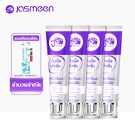 [แถมฟรีแปรงสีฟัน] JASMEEN ยาสีฟันกลิ่นมะลิ 100 กรัม ยาสีฟันฟอกฟันขาว ช่วยป้องกันฟันผุ  ลดคราบเหลือง