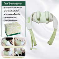 BOMIDI เครื่องนวดคอ บ่า ไหล่ ไฟฟ้าอัจฉริยะ MP2 ที่นวดคอ 8D ประคบร้อน เครื่องนวดไฟฟ้า ที่นวดคอบ่าไหล่