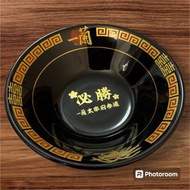 一蘭必勝拉麵碗