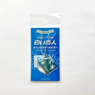 【Direct from Japan】ISHIYA Shiroi Koibito original keychain