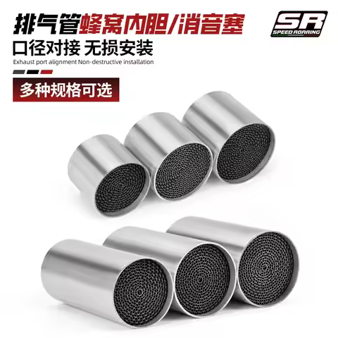 Motorcycle exhaust pipe catalyst kit DB killer 35mm 42mm 45mm 48mm 50mm 53mm 60mm
