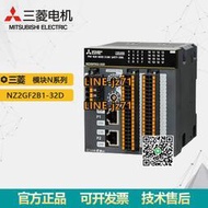 【詢價】Mitsubishi/CC-LINK可編程控制器 PLC三菱N系列模塊NZ2GF2B1-32D