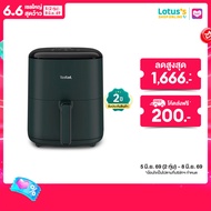 TEFAL หม้อทอดดิจิทัล ความจุ 5 ลิตร สีดำ รุ่น EY2453T0