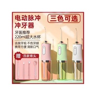Electric Flosser Portable Household Water Dental Flosser Flosser Oral Flosser