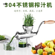 Stainless Steel Wheatgrass Juicer Hand-Cranked Fruit and Vegetable Wheat Seedling Ginger Pomegranate Press Juice Extract