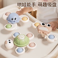 Low Price Baby Suction Cup Zhuanzhuanle Baby Toy Cartoon Children 0 to 1 Year Old Baby 6-12 Months 8