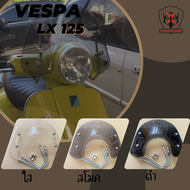 ชิวหน้าบังลม Vespa Lx125 พร้อมขายึด