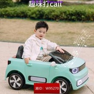 兒童四輪電動車雙驅動小孩可坐人五菱宏光mini幼兒充電遙控車汽車