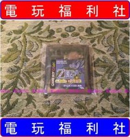 ● 現貨『電玩福利社』《正日本原版、GBA(SP)可玩》【GBC】薩爾達傳說 時空之章（另售大地之章）