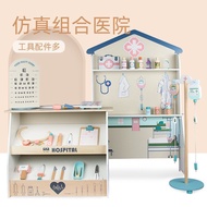 Set Wooden Small Experience Simulation Play House Children Hospital Nurse Combination Doctor Wooden 