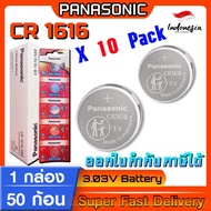 ถ่านกระดุม แท้ล้าน%  Panasonic cr1616 ลิขสิทธิ์แท้ 1กล่อง 10แพ็ค 50ก้อน(มีใบตัวแทนจำหน่ายถูกต้อง ออก