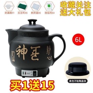 Decoction Pot Boiling Medicine Pot Pot Boiling Stew Casserole Pot Automatic Explosion-Proof Boiling 