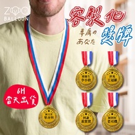 6H Same Day Shipment Customized Medal Funny Honor Gold Birthday Dress Up Props Photo Star Award Trop