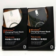 全新未拆 國家認證 無線行動電源 GT T8000 白色 黑色 8000mah 移動電源 充電 4段式燈號 高雄可面交