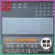 ACER A515-58M A515-57 A515-57G A515-58P A515-58 Keyboard Protective Film