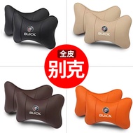Suitable for Buick Car Headrest A Pair Of Ankeweijun GL8GL6 Car Neck Pillow Ying Langjun Vietnam Vie