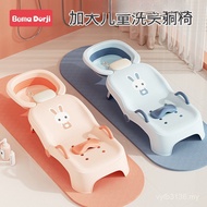 Bed Shampoo Foldable Girl Household Baby Recliner Shampoo Baby Shampoo Children's Handy Tool Child S