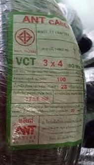 สายไฟดำ หุ้มฉนวน2ชั้น VCT 3x4 เบอร์ 4 3สาย ANT 100 เมตร สายไฟ3แกน เดินมอเตอร์ กำลังไฟโรงงาน หรือใช้ไ
