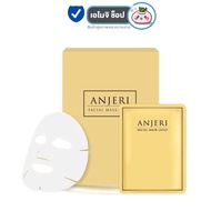 มาร์คหน้าแอนเจอรี่ 1กล่อง10ซอง  Anjeri Facial Mask Gold / Mask Silver แอนเจอรี่ เฟเชียล มาส์ก โกลด์ / มาส์ก ซิลเวอร์