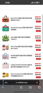 $150限時優惠* Monchhichi三眼仔Hello Kitty 小飛象百變小櫻馬騮仔便攜刺繡防震手提電腦袋