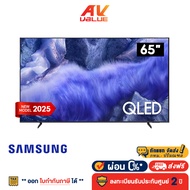 Samsung 65Q7F ทีวี 65" QLED Q7F 4K Samsung Vision AI Smart TV สมาร์ททีวี 65 นิ้ว (QA65Q7F4AKXXT) (20
