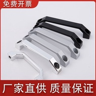 LS520U型铝合金拉手LS06抽屉把手箱柜设备提手机箱机柜电箱铝拉手0623 LS520U type aluminum alloy handle LS06 drawer handle for cab