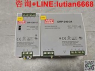 詢價 MW明緯開關電源，DR-240-24。和dr-120-12