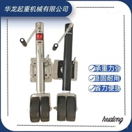 Two-Wheel Movable RV Fixed Cross-Border 500kg Top-Inch Accessories Trailer 2000 Lifting Pounds 6 Mec