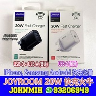 蘋果 iPhone 13 快充 Joyroom 20W PD / PD + QC3.0 Fast Charger USB-C + USB-A 智能充電器 L-P201 L-QP205