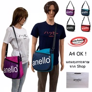 OK.good anello หิ้ว shopมีถุงแบรนด์ Regular SLANTING Shoulder bag, Messenger bag กระเป๋าสะพายข้าง กระเป๋าใส่เอกสาร