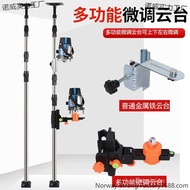 Spirit Level Bracket Universal Spirit Level Lifting Support Rod Spirit Level Telescopic Rod Universa