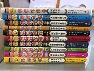屁屁偵探讀本