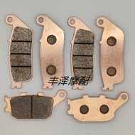 Suitable for Kawasaki Ninja Z650 17-23 Z650RS 22-23 Sintered Front Rear Disc Brake Pad Brake Pad DIY