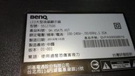 破屏 - 整機良品拆賣 BENQ 55IZ7500 主機板 邏輯板 電源版 