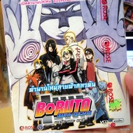 vcd boruno naruto the movie New Legend Lightning Slaton animation rose
