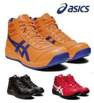 日本 Asics 黑色橙色紅色防滑高筒安全鞋 CP701 RingForest 地盤工地廚房運輸搬運車房維修出行街工廠 JSAA JIS ASICS RingForest