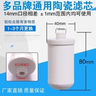 2385 People Praise Grade 7 Filter Material Coconut Shell Activated Carbon Filter Faucet Water Purifi