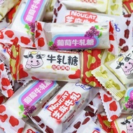 【Taiwanese Flavor】Peanut Nougat Candy Toffee Soft Candy Wedding Candy Candy Candy Taiwan Flavor Pean