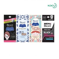 Biore Pore Pack - Blackhead Cleaner