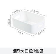 3個Size選擇/ 無印風雜物無蓋收納盒/ 儲物盒/ 收納盒/ 桌上收納雜物箱/ 整理盒/ 收納籃/ 塑膠箱/ 浴室收納/ 廚房收納/ 零食收納