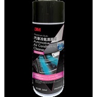 3M PN12080 汽車冷氣清潔劑