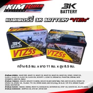 แบตเตอรี่มอเตอร์ไซค์ แบตแห้ง (3K) VTZ5 12V ใส่รุ่น CLICK SCOOPY FINO SONIC CLICK125 เวฟ110i เวฟ125