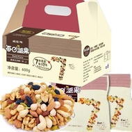 Nutrient / Delicious snack / healthy snacks / Finger FoodDaily Nuts Mixed Nuts Gift Bag Adult Small 