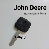 Spare Key Tractor Excavator Accessories John Deere