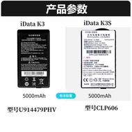 Suitable for iDataK3S/K3 Battery CLP606/U914479PHV Handheld Data Collector Lithium Battery