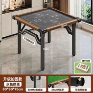 兩用餐桌家用小戶型麻將檯面板摜蛋專用桌麻將桌摺疊手搓棋牌桌子