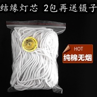 11Cotton Lamp Wick Butter lamp Oil Lamp Household Buddha Lamp Buddha Worship Lamp Wick Lotus Lamp Cooking Oil Liquid But