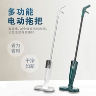 Automatic Wireless Rotating Water-Spray Mop Electric Floor Cleaning Machine Wet and Dry Integrated Cleaning and Disinfec