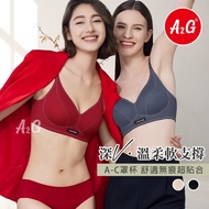 [A2G] Next Day Delivery [Deep V Soft Support, Nude Feel Seamless Underwear] Wireless Underwear Top T